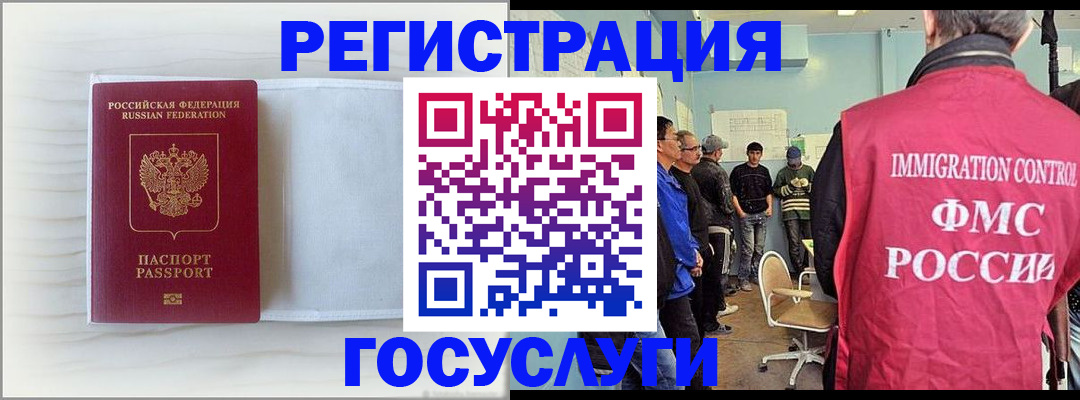 временная регистрация адрес в Ессентуках